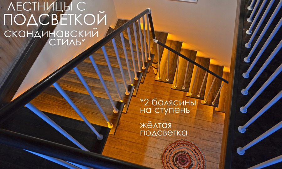 Лестницы в Брянске. Заказывайте бесплатный замер!